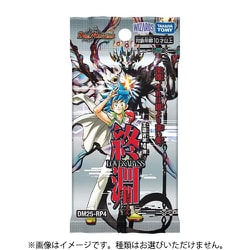 ヨドバシ.com - タカラトミー TAKARATOMY DM25-RP4 デュエル