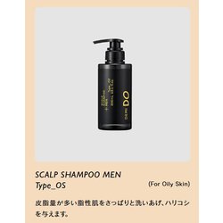 ヨドバシ.com - デミドゥ DEMI DO デミドゥ スカルプシャンプー メン