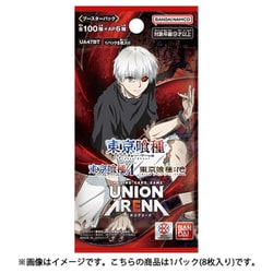 ヨドバシ.com - バンダイ BANDAI UNION ARENA ブースターパック 「東京