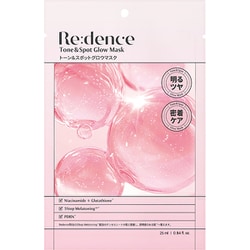 ヨドバシ.com - リデンス Redence リデンストーン＆スポットグロウ