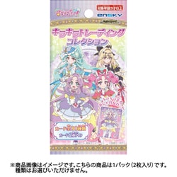 ヨドバシ.com - エンスカイ ensky 名探偵プリキュア！ キラキラ