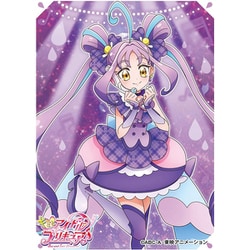 ヨドバシ.com - エンスカイ ensky キャラクタースリーブ キミと