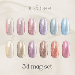 ヨドバシ.com - マイビー my＆bee マイビー 3dマグセット（001～012/12