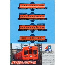 ヨドバシ.com - マイクロエース A6090 京成電鉄 3200形90番台(3298F