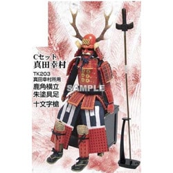 ヨドバシ.com - ボーフォード boford 天下人シリーズ 甲冑コレクション