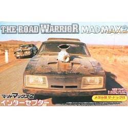 ヨドバシ.com - 青島文化教材社 AOSHIMA 1/24 マッドマックスSP2