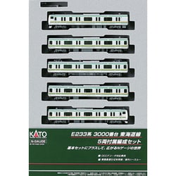 ヨドバシ.com - KATO カトー Nゲージ 10-842 E233系3000番台東海道線