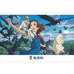 ヨドバシ.com - エンスカイ ensky ジグソー 1000-263 猫の恩返し 空の