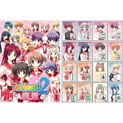 ヨドバシ.com - CranCrown クランクラン ToHeart2麻雀 [麻雀牌セット