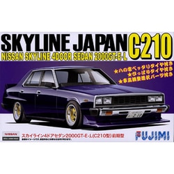 ヨドバシ.com - フジミ模型 FUJIMI 1/24 スカイラインJAPAN 4