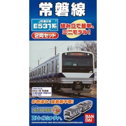 ヨドバシ.com - バンダイ BANDAI Bトレインショーティー E531系 常磐線