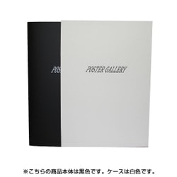 ヨドバシ.com - アクラス ポスター用クリアファイル ポケット10枚