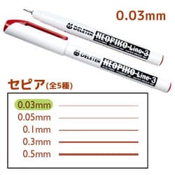 ヨドバシ.com - デリーター DELETER ネオピコライン3 セピア 0.03mm