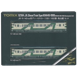 ヨドバシ.com - トミックス TOMIX Nゲージ 92184 [ キハ40 1001・1002