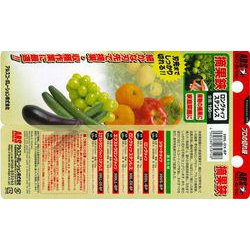 ヨドバシ.com - アルスコーポレーション ARS Corporation 摘果鋏ロング