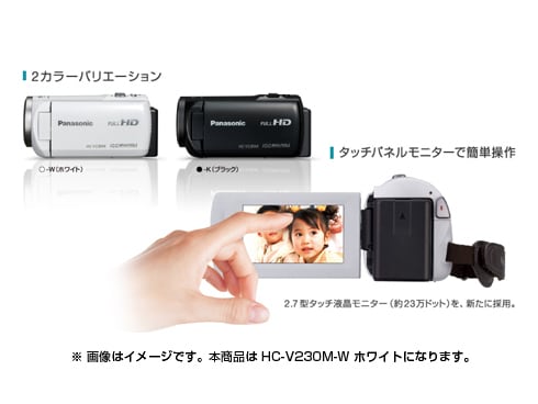 ヨドバシ.com - パナソニック Panasonic デジタルハイビジョンビデオ