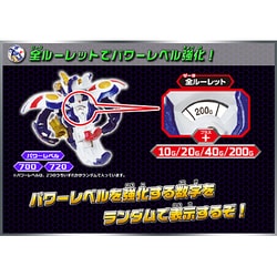 ヨドバシ.com - セガフェイブ BTC-78 [爆丸 爆テク 全（ゼータ