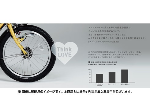 ヨドバシ.com - ブリヂストン BRIDGESTONE 電動アシスト自転車