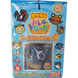 ヨドバシ.com - エンスカイ ensky ポケモンバトルトローゼ シール