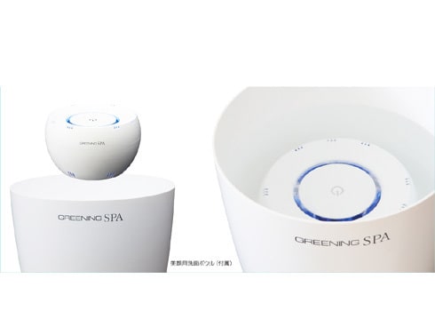 ヨドバシ.com - シナジートレーディング 家庭用水素水発生器 グリー