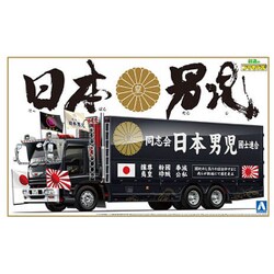 ヨドバシ.com - 青島文化教材社 AOSHIMA 1/32 日本男児(大型可動
