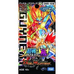 ヨドバシ.com - タカラトミー TAKARATOMY デュエル・マスターズ DMR-16