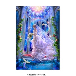 ヨドバシ.com - ビバリー BEVERLY 81-102 [ジグソーパズル 貴希