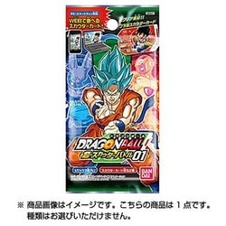 ヨドバシ.com - バンダイ BANDAI DBS01 [ドラゴンボール超 スカウター
