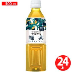 ヨドバシ.com - 茶匠伝説 茶匠伝説 緑茶 500ml×24本 通販【全品無料配達】