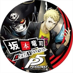 ペルソナ5 缶バッジ 竜司 ペルソナ 5 PERSONA 5 缶バッジ 坂本竜司