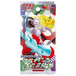 ヨドバシ.com - ポケモン Pokemon ポケモンカードゲーム サン＆ムーン