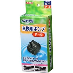 ヨドバシ.com - GEX ジェックス フィルター式給水器「ピュアクリスタル