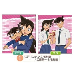 ヨドバシ.com - ゼロジーアクト 名探偵コナン クッション 1：江戸川