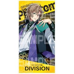 ヨドバシ.com - エンスカイ ensky ヒプノシスマイク -Division Rap