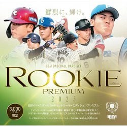 ヨドバシ.com - BBMベースボールカードセット ルーキーエディション