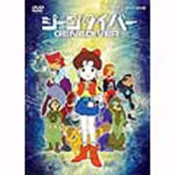 ヨドバシ.com - ジーンダイバー DVD-BOX [DVD] 通販【全品無料配達】