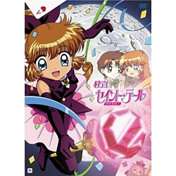 ヨドバシ.com - 怪盗セイント・テール BOX.1 [DVD] 通販【全品無料配達】