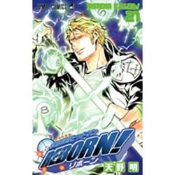 ヨドバシ.com - 家庭教師ヒットマンREBORN! 21(ジャンプコミックス