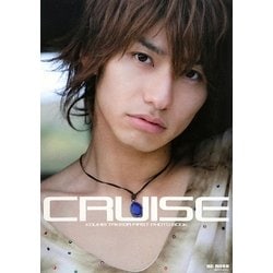 ヨドバシ.com - CRUISE―武田航平ファースト写真集 [単行本] 通販【全品