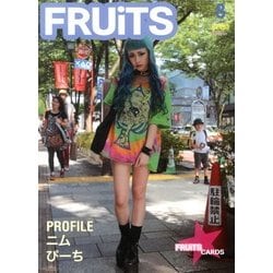 ヨドバシ.com - FRUiTS (フルーツ) 2013年 08月号 [雑誌] 通販【全品