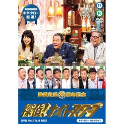 ヨドバシ.com - 探偵!ナイトスクープ DVD Vol.17&18 BOX キダ・タロー
