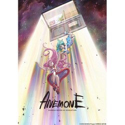 ヨドバシ.com - ANEMONE/交響詩篇エウレカセブン ハイエボリューション