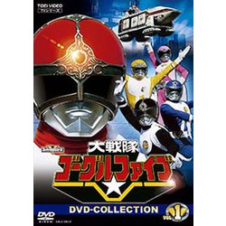ヨドバシ.com - 大戦隊ゴーグルファイブ DVD-COLLECTION VOL.1 [DVD