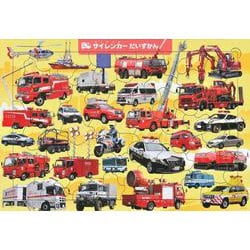 ヨドバシ.com - サイレンカー だいずかん 65ピース(頭のいい子を育む