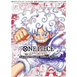ヨドバシ.com - バンダイ公認 ONE PIECE CARD GAME 2nd ANNIVERSARY