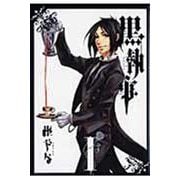 ヨドバシ.com - 黒執事（34）(Gﾌｧﾝﾀｼﾞｰｺﾐｯｸｽ) [コミック] 通販【全品