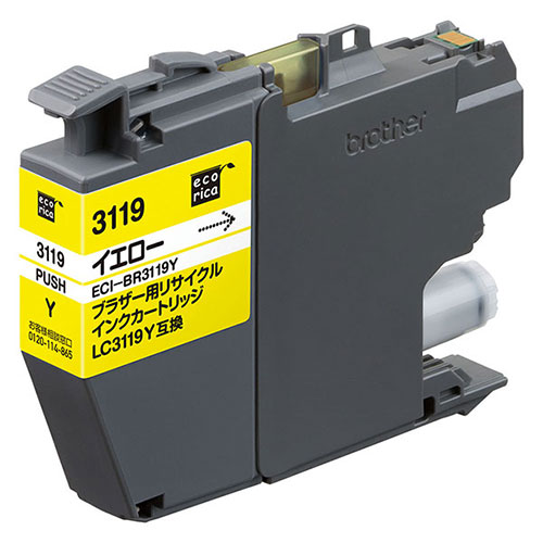brother LC3119-4PK インクカートリッジ（大容量） 4色（ブラック