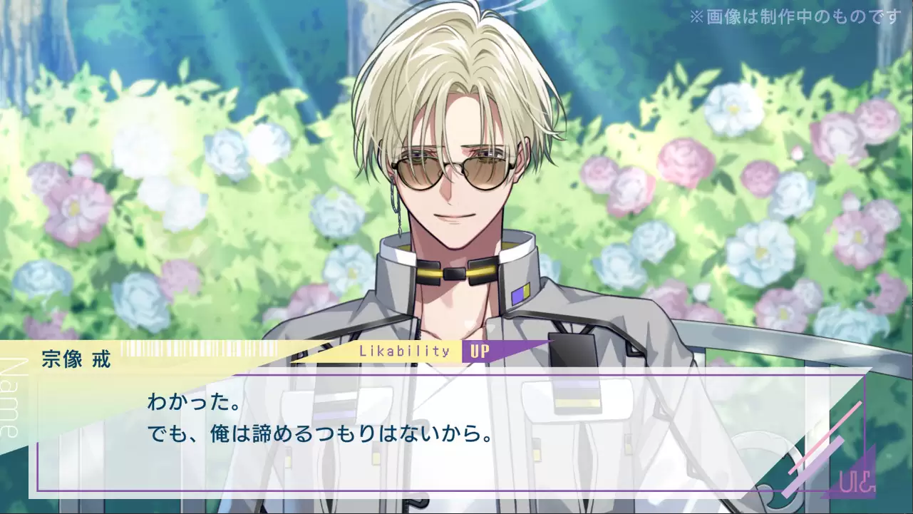 UN:LOGICALの発売日や対応機種、店舗特典情報まとめ【UN:LOGICAL (アン