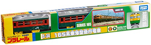 TAKARA TOMY PLARAIL S-34 165 SERIES TOKAI EXPRESS TRAIN NEW from