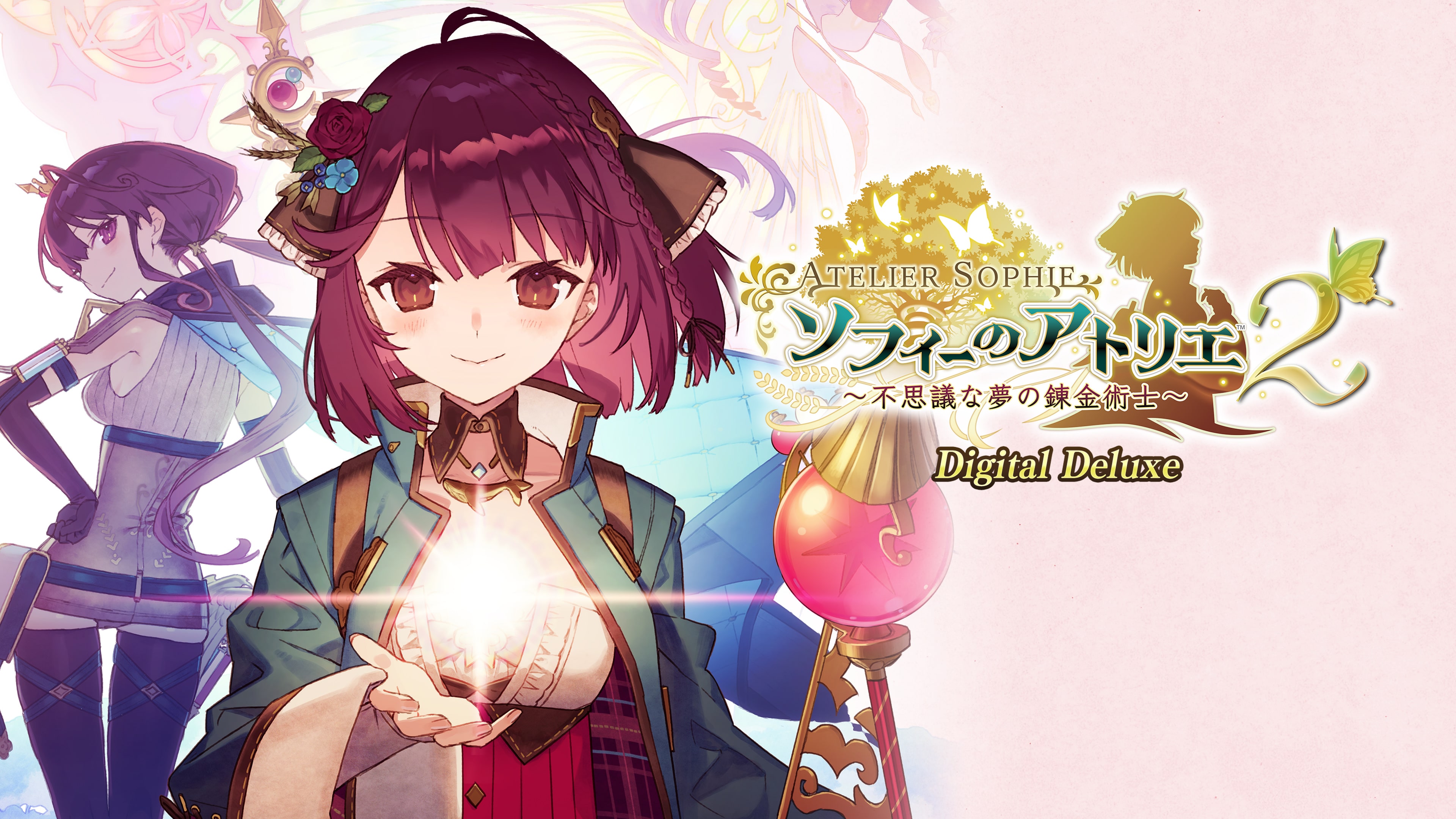 ソフィーのアトリエ2 ～不思議な夢の錬金術士～ Digital Deluxe